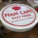 Han Cafe Fast Food Hazır Daire Tabela imalatı